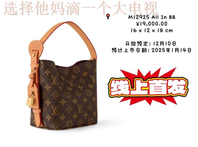 LV娱乐官网最新动态资讯 LV娱乐官网最新动态资讯