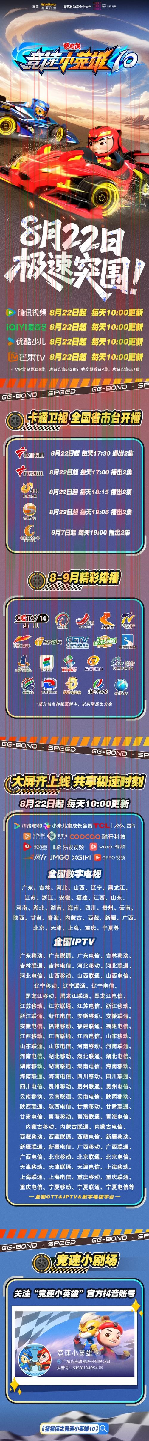 10博娱乐最新官网平台入口