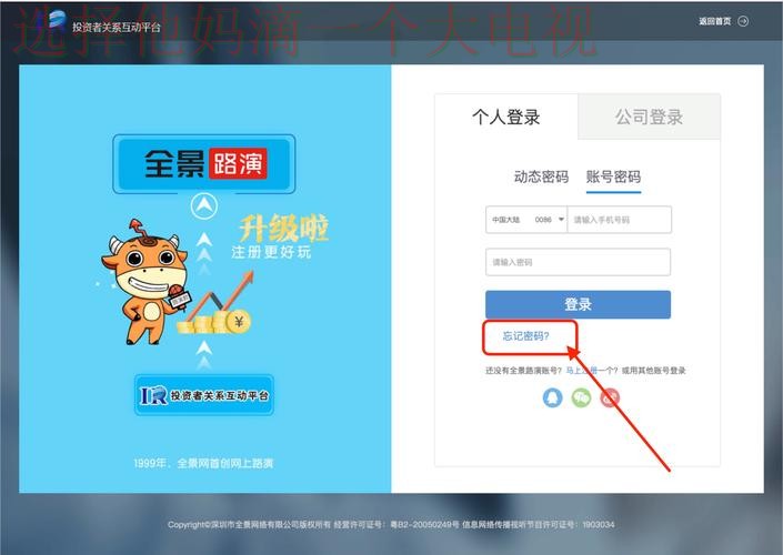 FB体育最新官网登录平台入口 FB体育最新官网登录平台入口