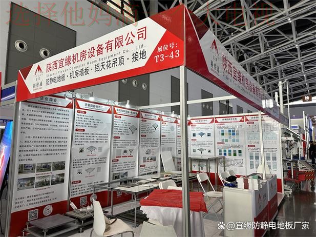 安博体育科技控股：引领未来体育娱乐创新